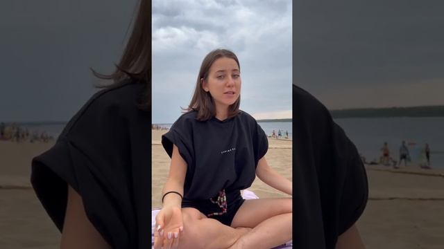 Гармонизирующее дыхание. смотреть онлайн