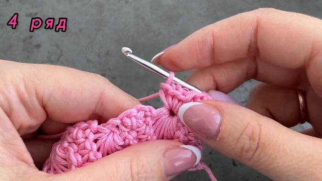 ??КАК я МЕЧТАЛА его СВЯЗАТЬ. Оригинальный УЗОР КРЮЧКОМ! вязание крючком для начинающих.