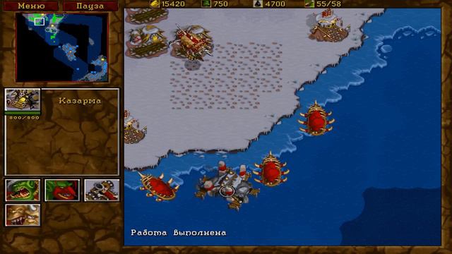 Warcraft 2 Под покровом ночи, Орки, миссия 8 смотреть онлайн