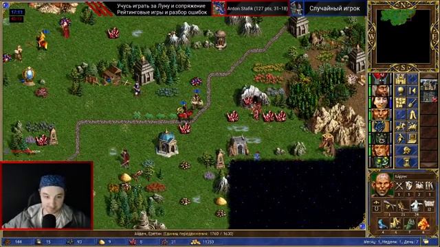 Heroes 3: Мучаем Луну, работа над ошибками. Сопряжение (конфлюкс). Рейт. игры (PVP) HotA. Стрим #34 смотреть онлайн