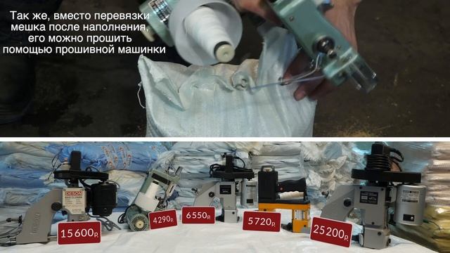 Полипропиленовый мешок 120х160 см белый - испытание на прочность смотреть онлайн