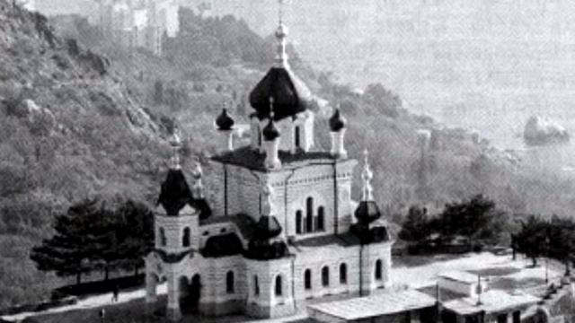 Достопримечательности России. Церковь Воскресения Христова в Форосе