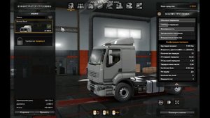 Топ грузовиков в ETS 2 + Гайд для новичков (Euro Truck Simulator 2)