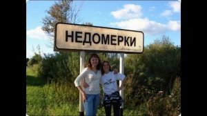 Всемирный день туризма — 27 сентября