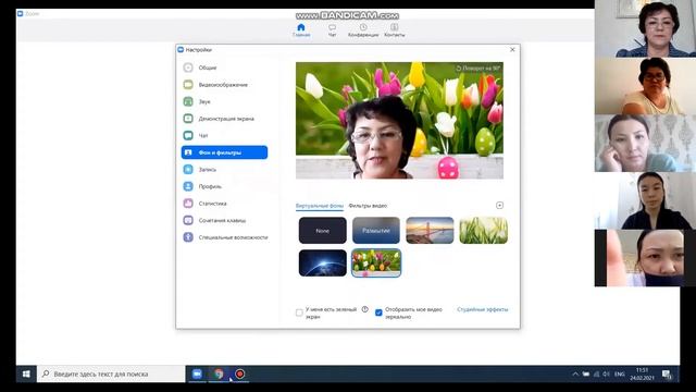 Әдістемелік онлайн семинар. смотреть онлайн