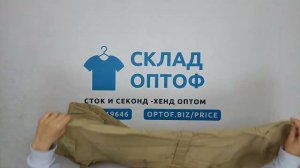 31926 Комбинезоны женские летние Buffalo сток, 9пак, 2.95 кг, 13.95€/шт, 5шт
