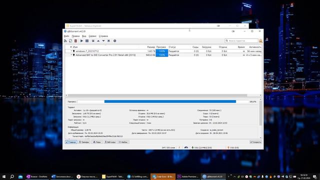 Крутые Ctrl+Alt+F4, попробуйте крутую программу смотреть онлайн