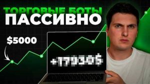 КРИПТОВАЛЮТА БАЙБИТ ТОРГОВЛЯ / 加密貨幣 BYBIT 貿易 / TRADING BYBIT CRYPTOCURRENCY