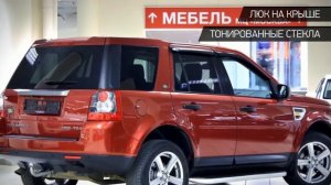 Land Rover Freelander с пробегом 2007