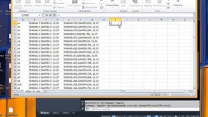 Импорт координат точек с Excel в Autocad