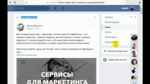 Как найти клиентов директологу