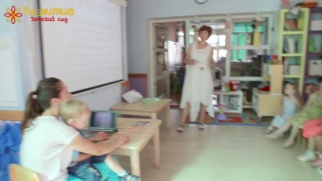 Гендерное воспитание девочек  в частном детском саду 