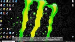 Как создать 2 рабочий стол *без 2 монитора*