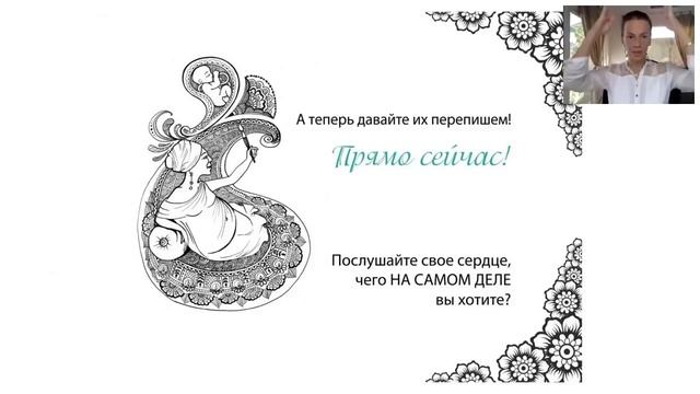 Открытый онлайн вебинар «ЖЕНЩИНА НА МИЛЛИОН»