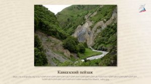 Михаил Юрьевич Лермонтов. «Мцыри»