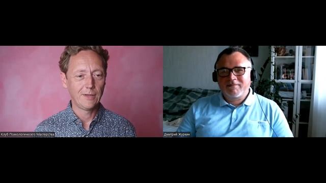 ЧТО ТАКОЕ ВЫБОР? // Психолог Александр Волынский и психолог Дмитрий Журкин смотреть онлайн