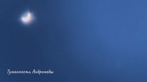 «Венера в вечернем небе» «Venus in the evening sky»