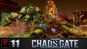 Warhammer 40 000: Chaos Gate - Daemonhunters #11 - Морбус (Часть II)
