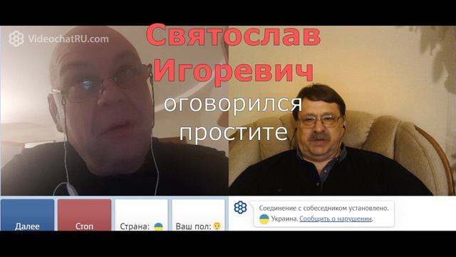 Хазарский Саркел в Польше или кто укусил поляка