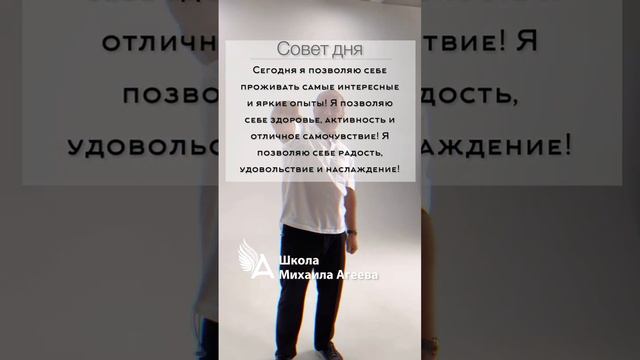 НАСТРОЙ НА ДЕНЬ ОТ МИХАИЛА АГЕЕВА ? #НастроиМихаилаАгеева #МихаилАгеев