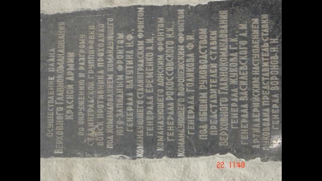 Подборка фотографий " Памятники Волгограда" смотреть онлайн