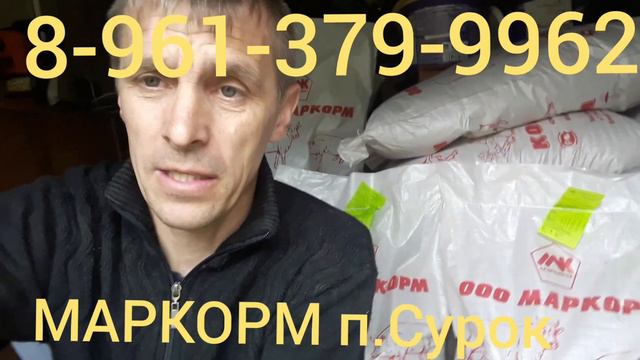 Маркорм.п.Сурок.Магазин при заводе.