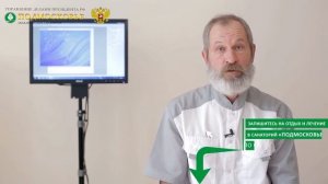 Как проходит процедура механотерапии и каковы результаты лечения.