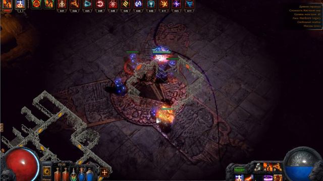 POE Righteous Fre totem build 2.6 Vaal Kill смотреть онлайн