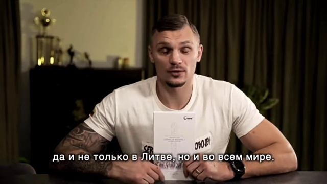 FOHOW в СПОРТЕ