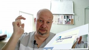 Причины болей в спине: Спондилоартроз.