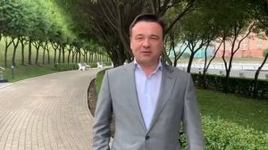 Обращение Губернатора Московской области к выпускникам 2019 года