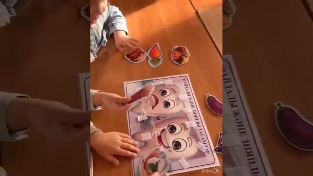 98 Развивающая игра: Такие разные цвета Группа: Радуга Воспитательница:Курымбаева А.Е