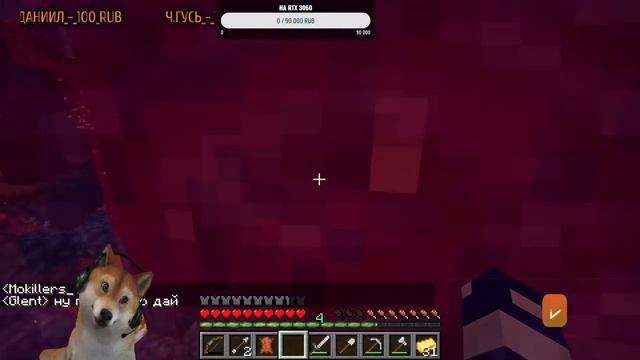 СТРИМ МАЙНКРАФТ ОБНОВЛЕНИЕ!!! Выживание c Подписчиками?? ВЕРСИЯ 1.16.5. смотреть онлайн