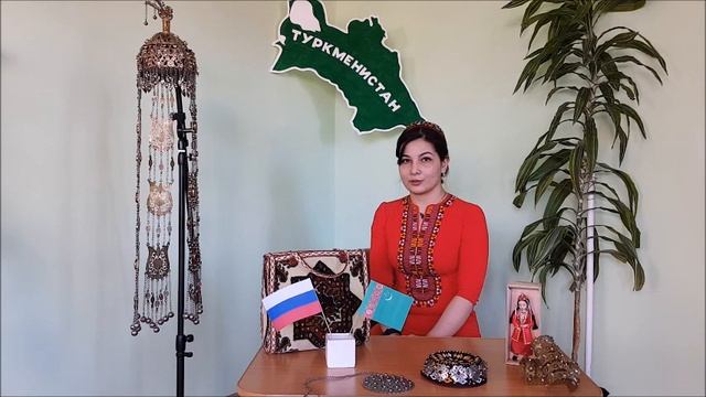 Туркменская сказка "Бовенджик"