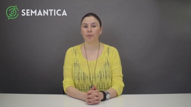 Трафик: что это такое и как его повысить | SEMANTICA