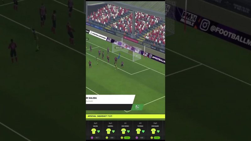 Вильям Салиба гол головой Football Manager 2024#shorts