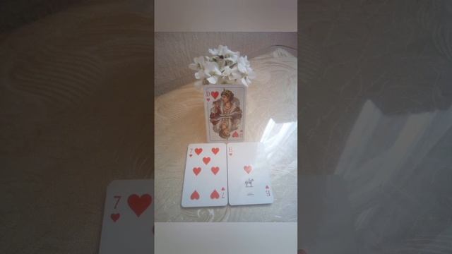 занятие ( очередное ) по гаданию на игральных картах