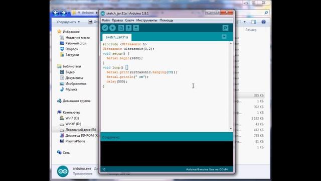 Arduino UNO + HC SR04 дальномер подключение библиотеки #Ардуино уно смотреть онлайн