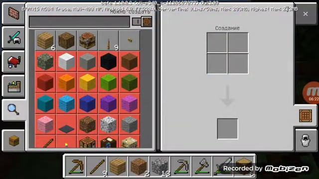 Выживанию в Майнкрафте самая новая версия смотреть онлайн
