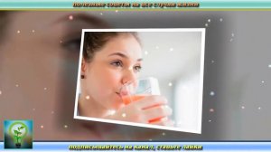 Отличный СПОСОБ СНИЗИТЬ уровень САХАРА В КРОВИ с помощью ПРОСТЫХ НАПИТКОВ в домашних условиях
