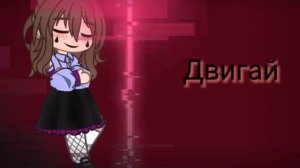 Песни которые ты возможно искало, но не знало название. 1 часть