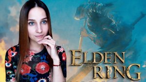 ELDEN RING ► ИССЛЕДУЕМ СТОЛИЦУ ► ПРОХОЖДЕНИЕ #19