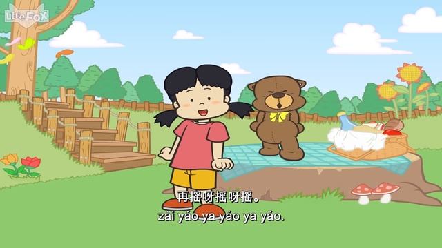 如果开心你就跟我拍拍手 + 更多动作儿歌 (If You're Happy ... + Actions Songs ) | Chinese Song for Kids | By Little Fox