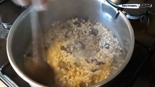 Ризотто с грибами - Risotto with mushrooms смотреть онлайн
