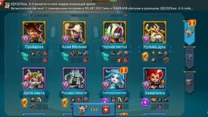 Каких героев нужно красить для войны? Lords Mobile