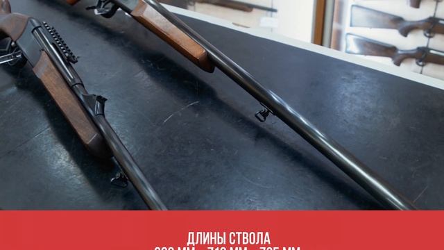 Ружье МР-18 (ИЖ-18) | Обзор, модификации