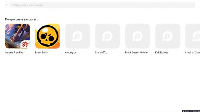 ?КАК СКАЧАТЬ BRAWL STARS НА ПК БЕСПЛАТНО | КАК ИГРАТЬ В БРАВЛ СТАРС С КОМПЬЮТЕРА смотреть онлайн
