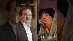 Ильяс Эбиев&Кока Межидова-"К1ант вайна нана"