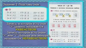 Стр 3 часть 2  Моро  2 класс рабочая тетрадь математика