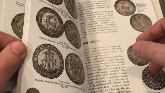 Библия коллекционера старинных монет.